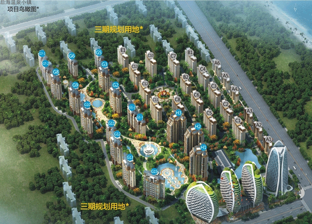 后海溫泉小鎮