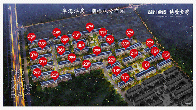 融創金成博鰲金灣